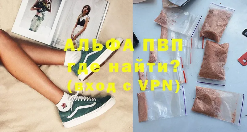 KRAKEN ССЫЛКА  Горняк  APVP крисы CK 